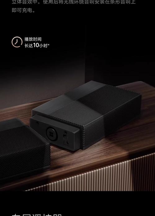 打造家庭影院新體驗(yàn) 小米電視音響5.1.4杜比全景聲回音壁深度解析