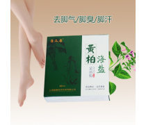 鄭州姜產(chǎn)品庫(kù) 從原料到服務(wù)，探索河南足浴市場(chǎng)的全產(chǎn)業(yè)鏈