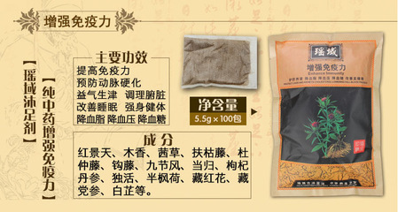 凱秀老姜熱療足浴粉 傳統(tǒng)草本與現(xiàn)代足浴的完美融合